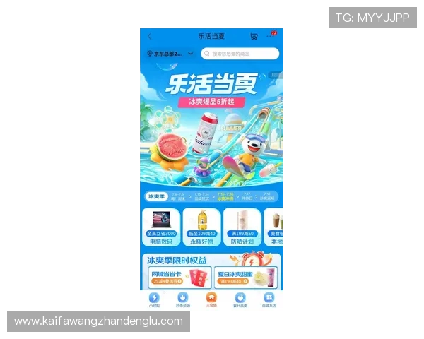 凯发竞咪百家乐最新优惠政策与促销活动详细介绍助你轻松获利