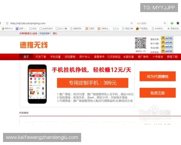 在K8手机官方网站上查看最新的促销活动和优惠券，享受更多购买优惠