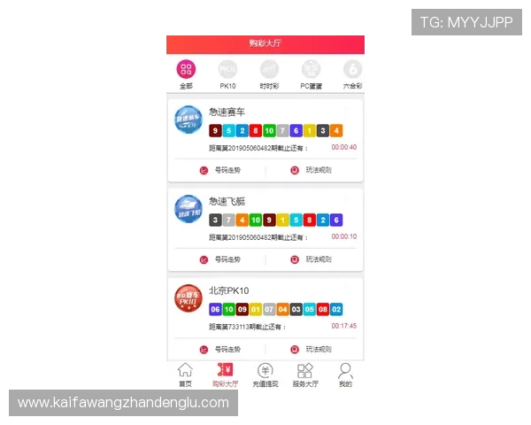 掌握k8娱乐app的最新游戏动态与版本更新信息，第一时间享受新内容