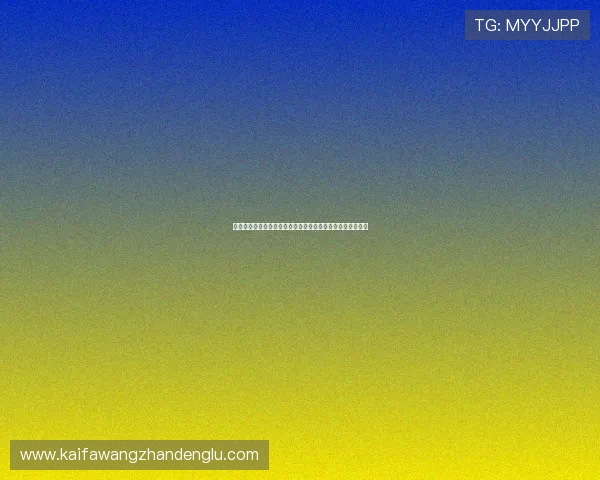 了解凯发娱网址是什么以及如何辨别正规官方网站的详细指南