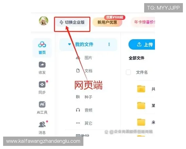凯发k8官方登录入口详细指南确保每位用户顺利进入网站体验