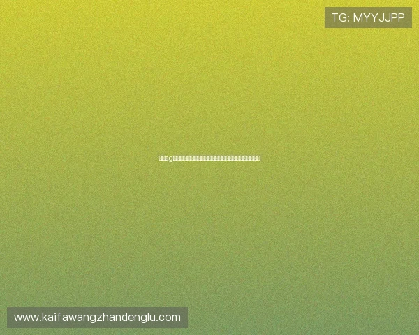 凯发ag旗舰游戏体验指南帮助新手快速上手畅享高品质娱乐体验